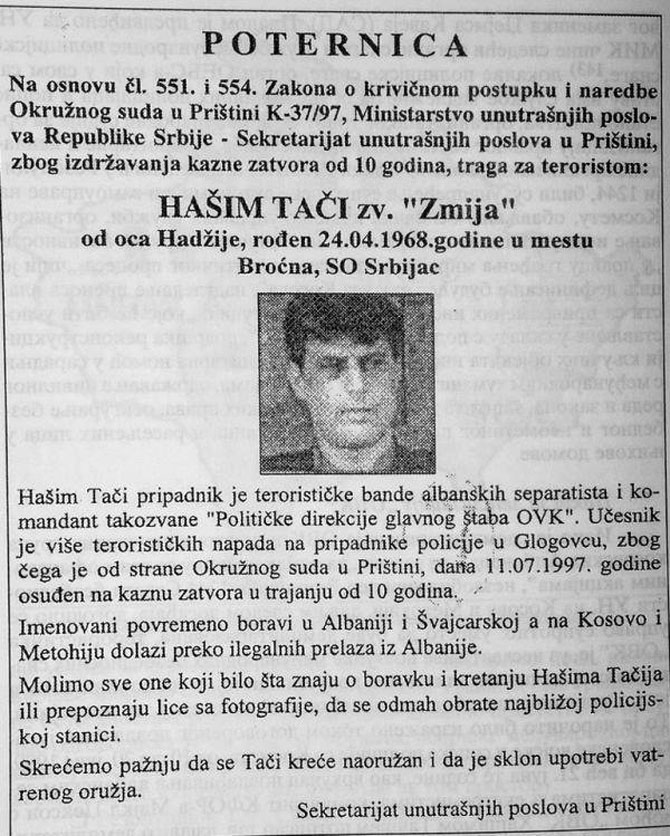 %d0%bf%d0%be%d1%82%d0%b5%d1%80%d0%bd%d0%b8%d1%86%d0%b0