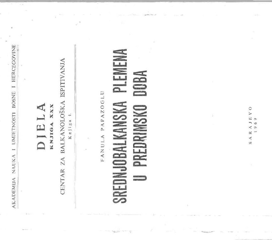 Средњобалканска племена Фанула Папазоглу