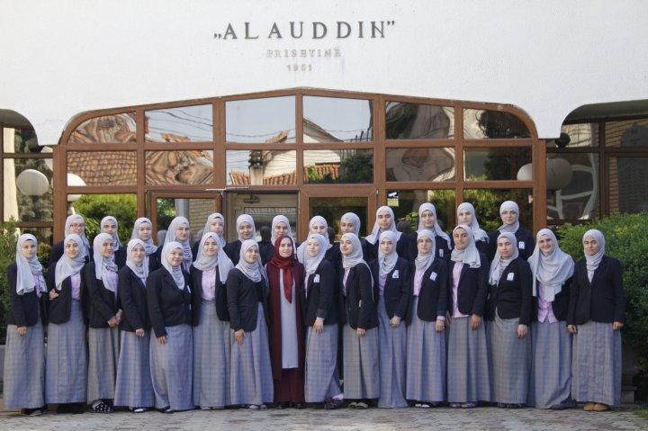 Medreseja Alauddin Prishtine Медреса Алаудин Приштина