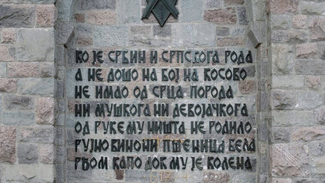 Димитрије Марковић Ненад Јеремић